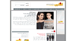 Desktop Screenshot of alfaresmagazine.com
